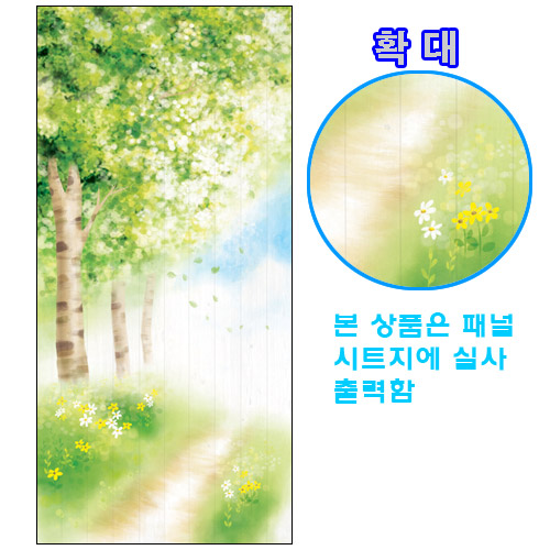 DU-018 (국민현관 - 싱그러운 햇살이 가득한 오솔길 ,패널원단)