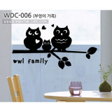 WDC-006 (그래픽스티커 - 부엉이 가족/양면/포인트/창문/벽/문/꾸미기/주방/빵/커피/카페/애견샵/화장실/아이방/인테리어/홈데코)
