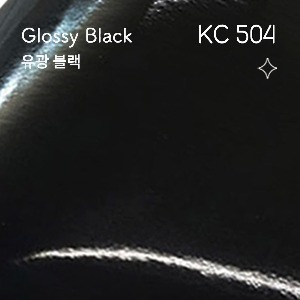 단색 유광 / KC-504 / 블랙 검정 (자체제작-고광택시트지/벽지시트지/리폼시트지/싱크대리폼)